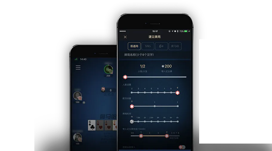 德扑圈奥马哈俱乐部